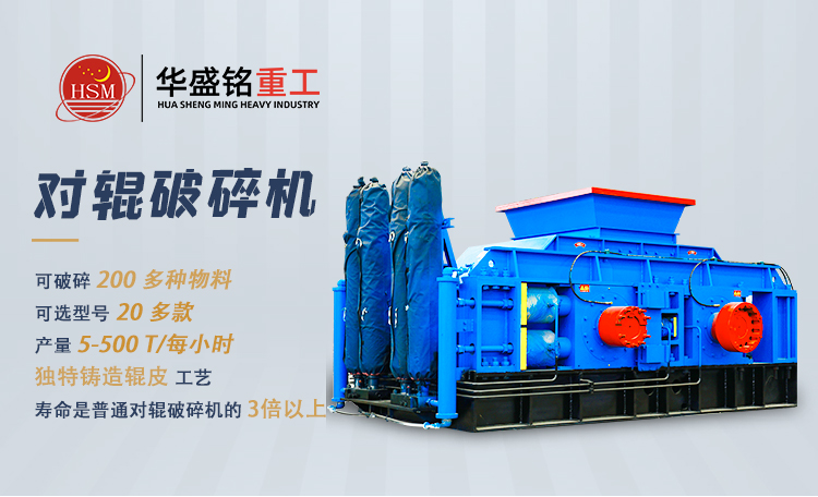 瓜米石制砂機如何讓廢料變成金砂