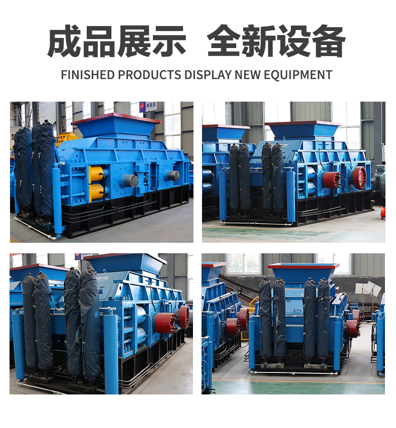 小型液壓對輥制砂機多少錢一臺?處理硬巖的效果如何?